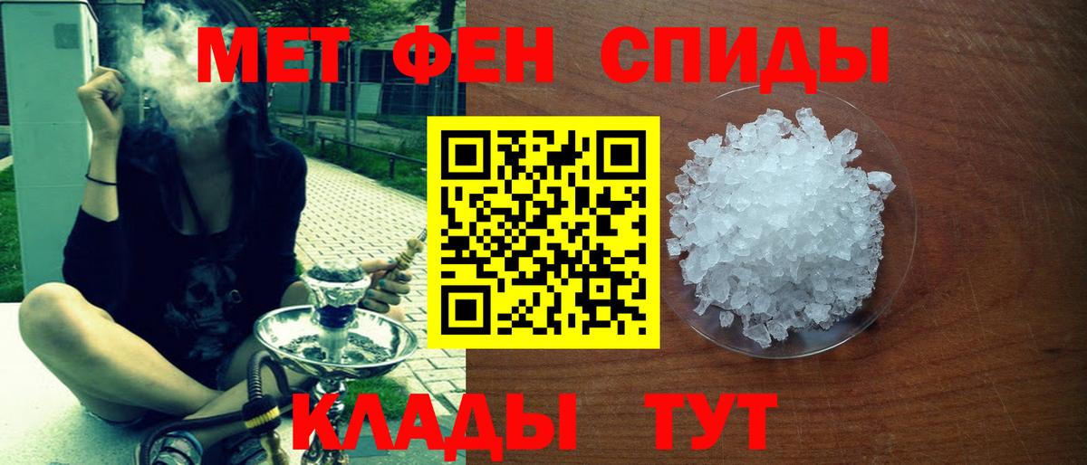 Нижний Тагил  АМФ 98%  Амфетамин  Вход с VPN 