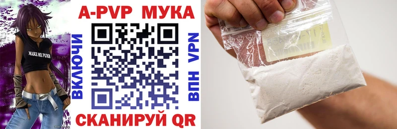 A PVP крисы CK  Нижний Тагил 