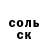 Кодеин Purple Drank Saydullo Usmanov