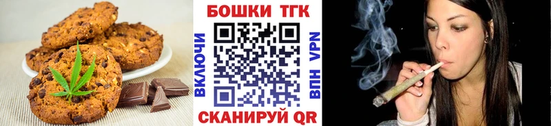 где продают наркотики Нижний Тагил мега ТОР Cannafood марихуана