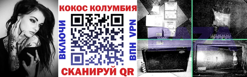 нарко площадка формула  kraken ТОР  Нижний Тагил  Кокаин Fish Scale 