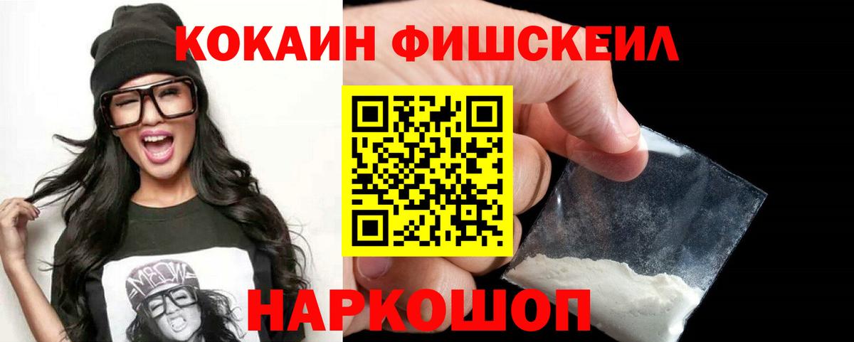Кокаин Columbia Нижний Тагил