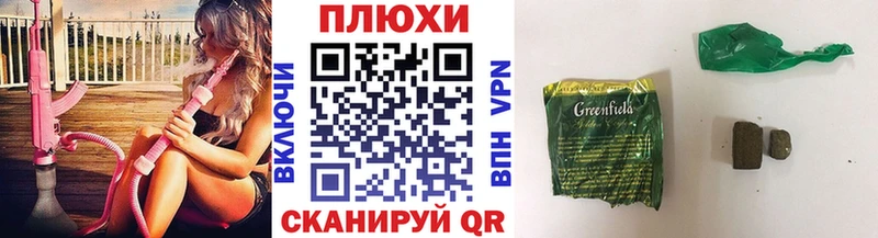 магазин    Нижний Тагил  ГАШИШ hashish 