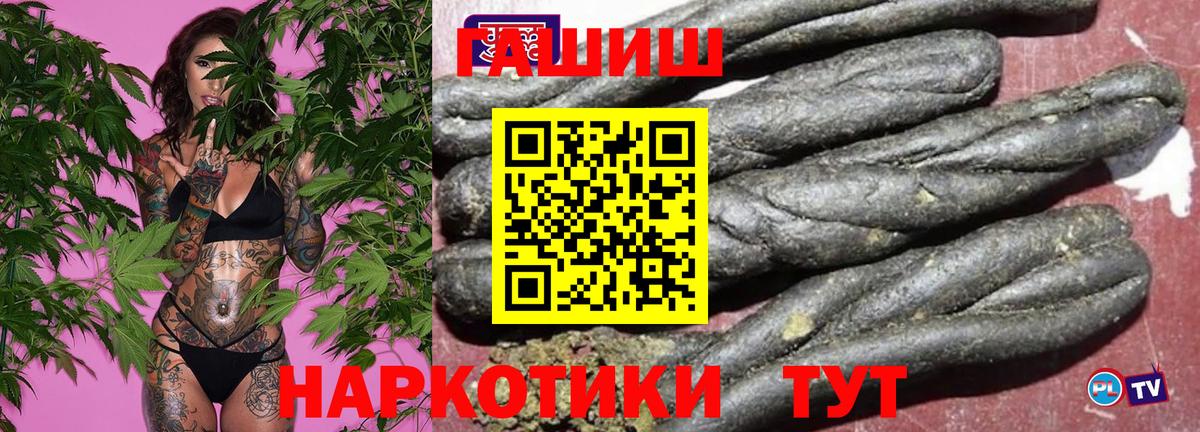 ГАШИШ убойный Нижний Тагил