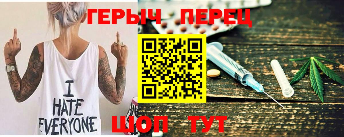 ГЕРОИН VHQ Нижний Тагил