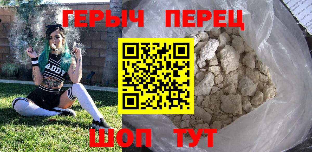 ГЕРОИН Афган  Вход с VPN  Нижний Тагил 
