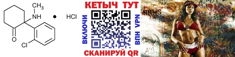 дарнет шоп  Нижний Тагил  Кетамин VHQ 