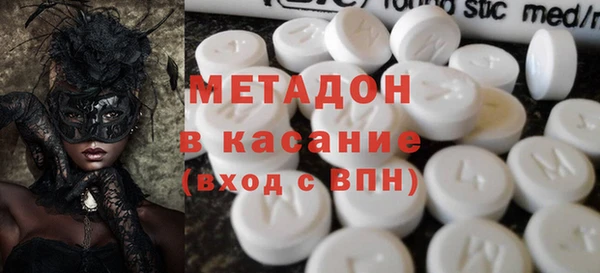 кокаин премиум Алексин