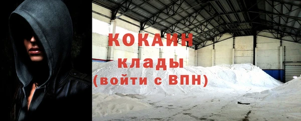 бутик Абдулино