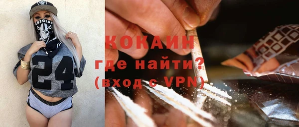 кокаин премиум Алексин