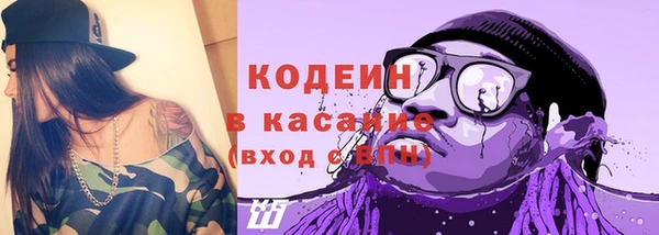 кокаин колумбия Абаза