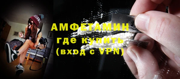 бутик Абдулино