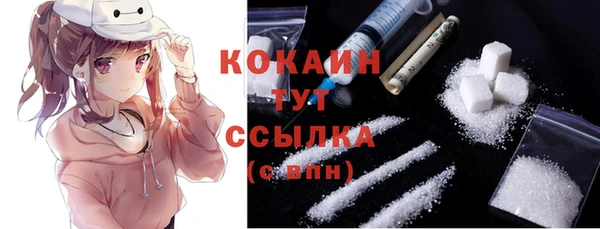 кокаин колумбия Абаза