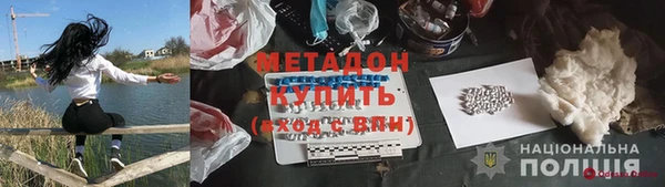 ALPHA PVP Алексеевка