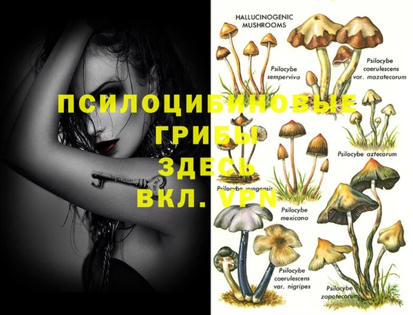 бутик Абдулино