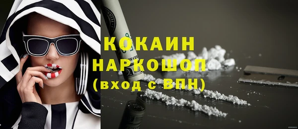 бутик Абдулино