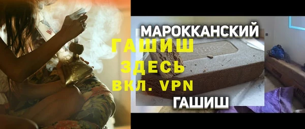 стафф Алзамай