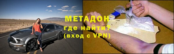 ALPHA PVP Алексеевка