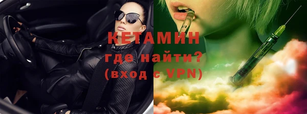 ALPHA PVP Алексеевка