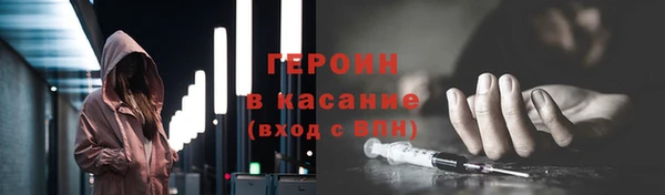 кокаин премиум Алексин