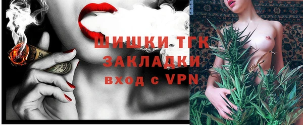 ALPHA PVP Алексеевка