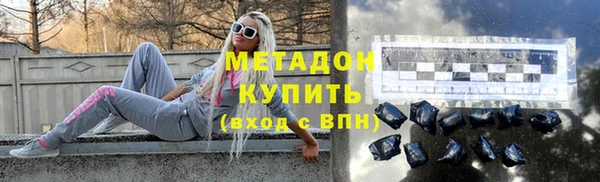 спайс Абинск
