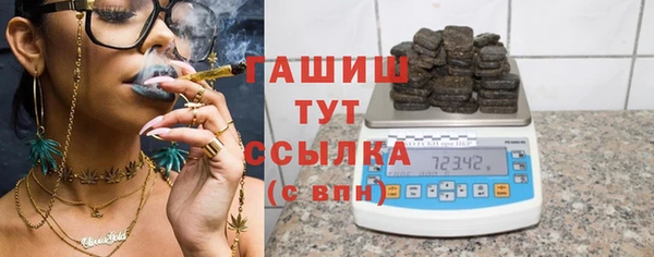 кокаин премиум Алексин