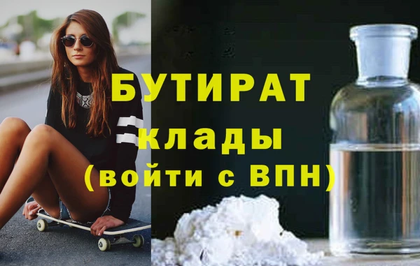 ешки Новозыбков