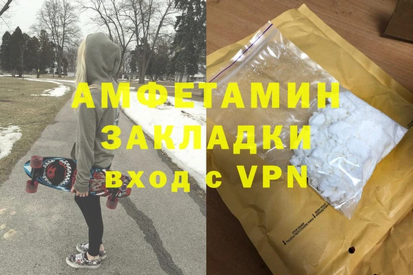 стафф Алзамай