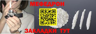 шишки Волгодонск