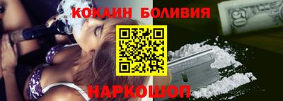 ECSTASY Волжск