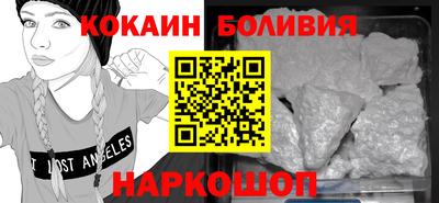 шишки Волгодонск