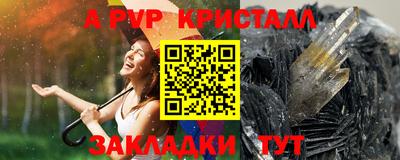шишки Волгодонск