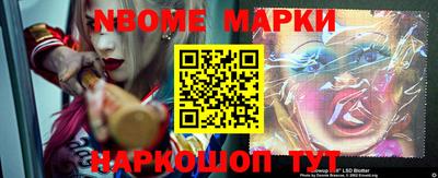 шишки Волгодонск