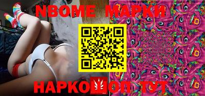 шишки Волгодонск