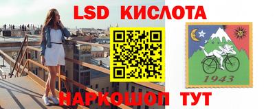 шишки Волгодонск