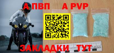 шишки Волгодонск