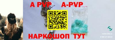 шишки Волгодонск