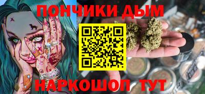шишки Волгодонск