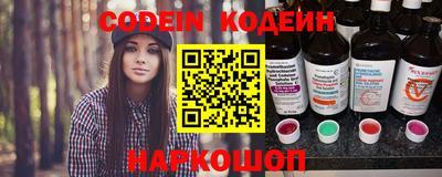 шишки Волгодонск