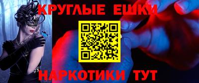 ECSTASY Волжск