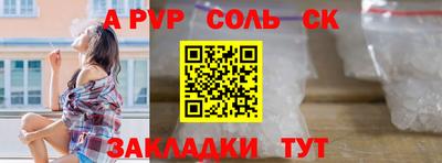 ECSTASY Волжск