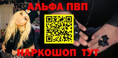 а пвп мука Волжский