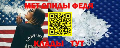 шишки Волгодонск