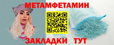 ECSTASY Волжск