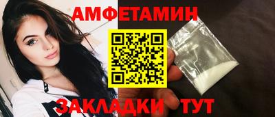 шишки Волгодонск