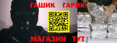 шишки Волгодонск