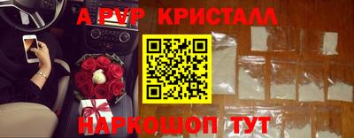 а пвп мука Волжский