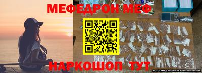 шишки Волгодонск