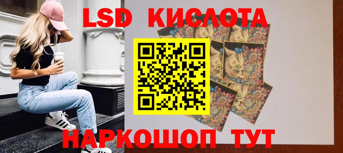 Лсд 25 экстази кислота Нижний Тагил